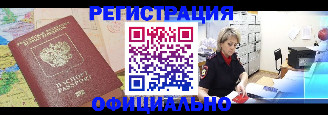 регистрация для школы в Моршанске